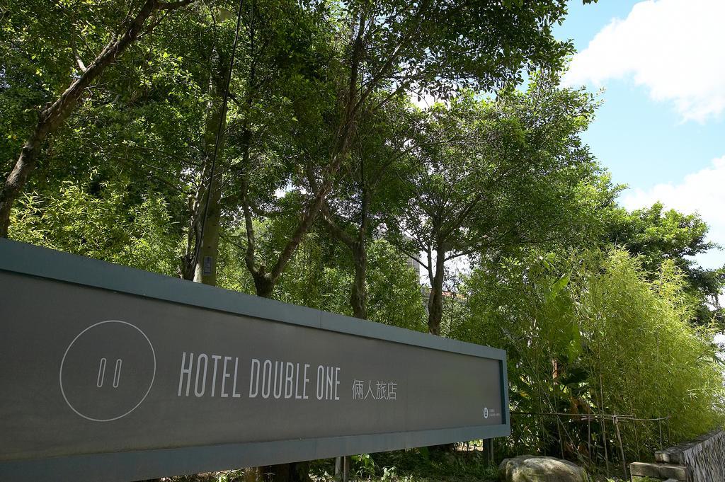 Hotel Double One Тайбей Екстер'єр фото